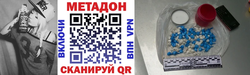 сколько стоит  mega   Метадон VHQ  Ростов-на-Дону 
