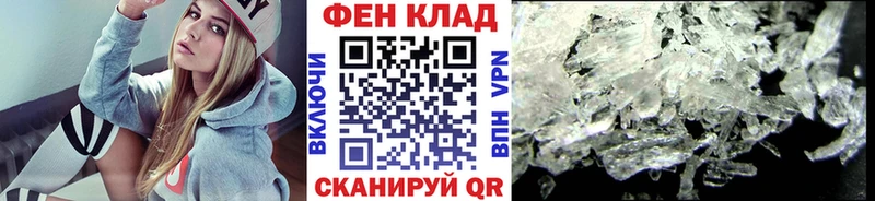 kraken как войти  Ростов-на-Дону  МЕТАМФЕТАМИН кристалл 