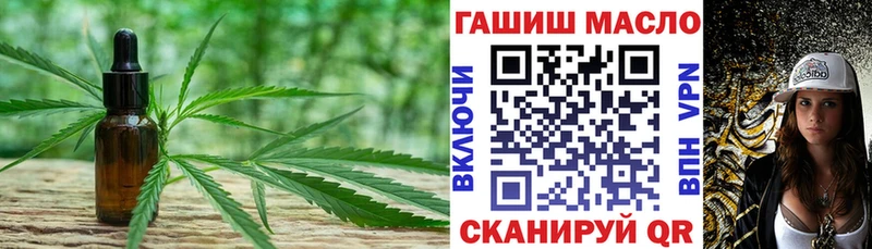 Дистиллят ТГК THC oil blacksprut ССЫЛКА Ростов-на-Дону купить наркотик